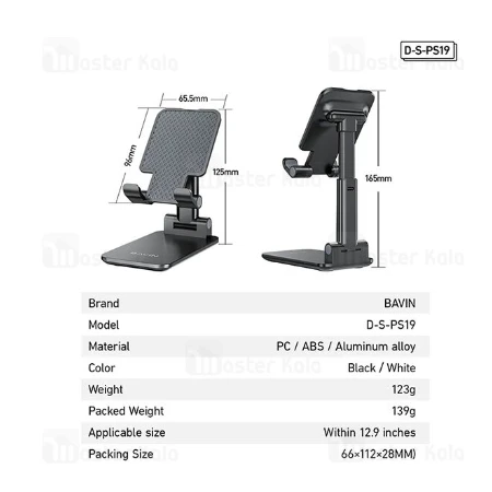 Bavin desktop stalak za telefon crna - PS-19