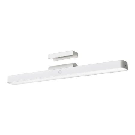 Xiaomi Magnetna lampa 36cm bela