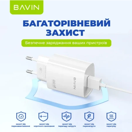 Bavin punjač 22.5w Usb A + kabl Micro bela