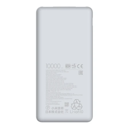 Xiaomi Power Bank 10000mAh 22.5w bela